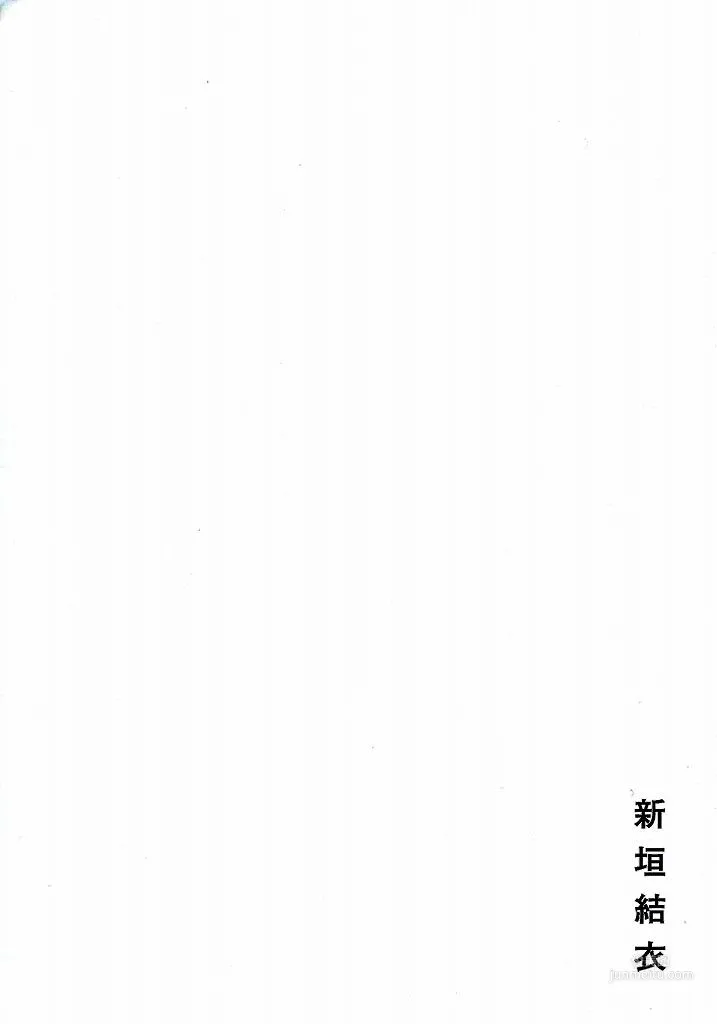 Yui Aragaki: Web Idols photo 8