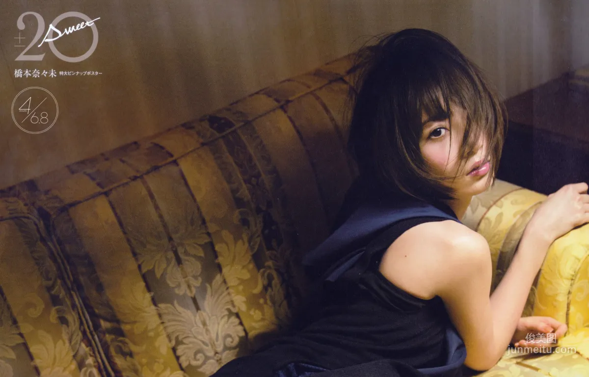 橋本奈奈未 [SCAN] 20±SWEET - by-4_6.8 寫真集 10