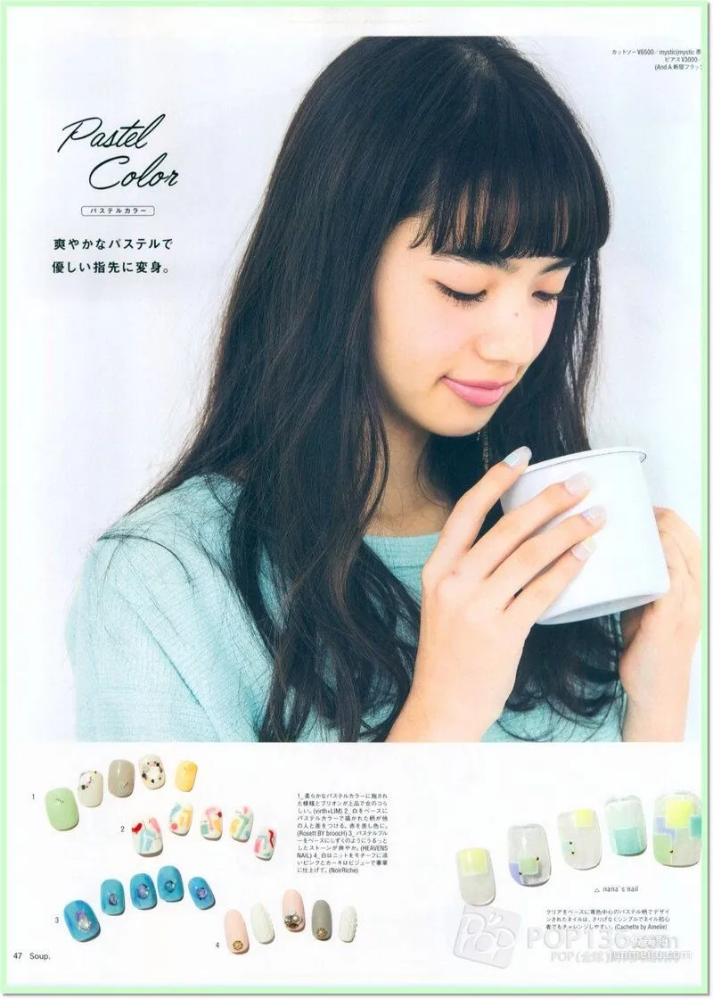 小松菜奈《安靜的不想吵》寫真集 74