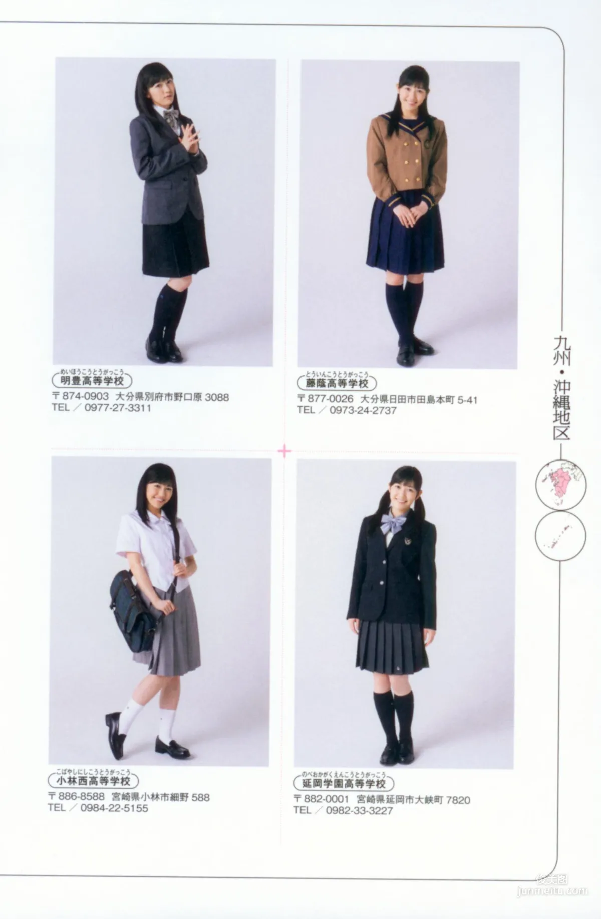 渡邊麻友《最後の制服》寫真集 183