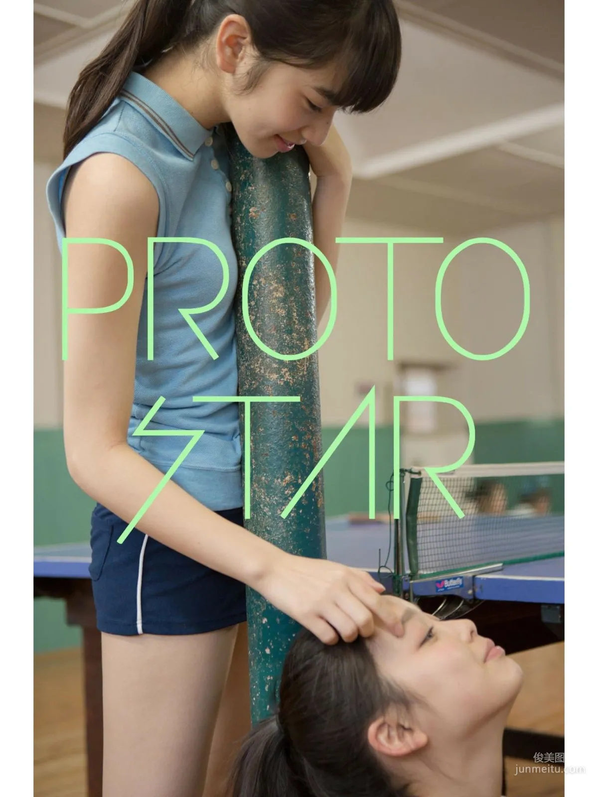 小松菜奈《PEOTO STAR》 VOL.5-VOL.9 寫真集 25