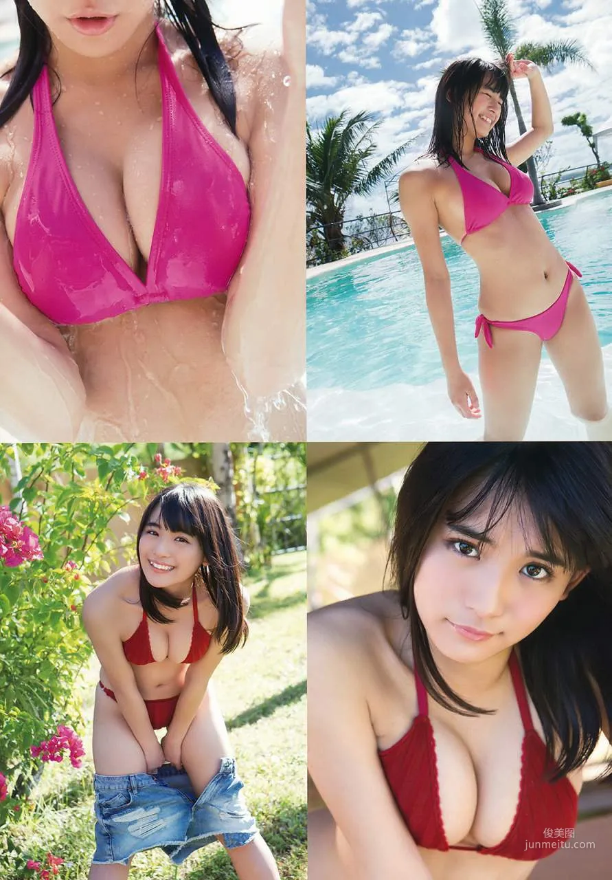 Nana Asakawa Photo Image Scattered Pictures Collection photo 106