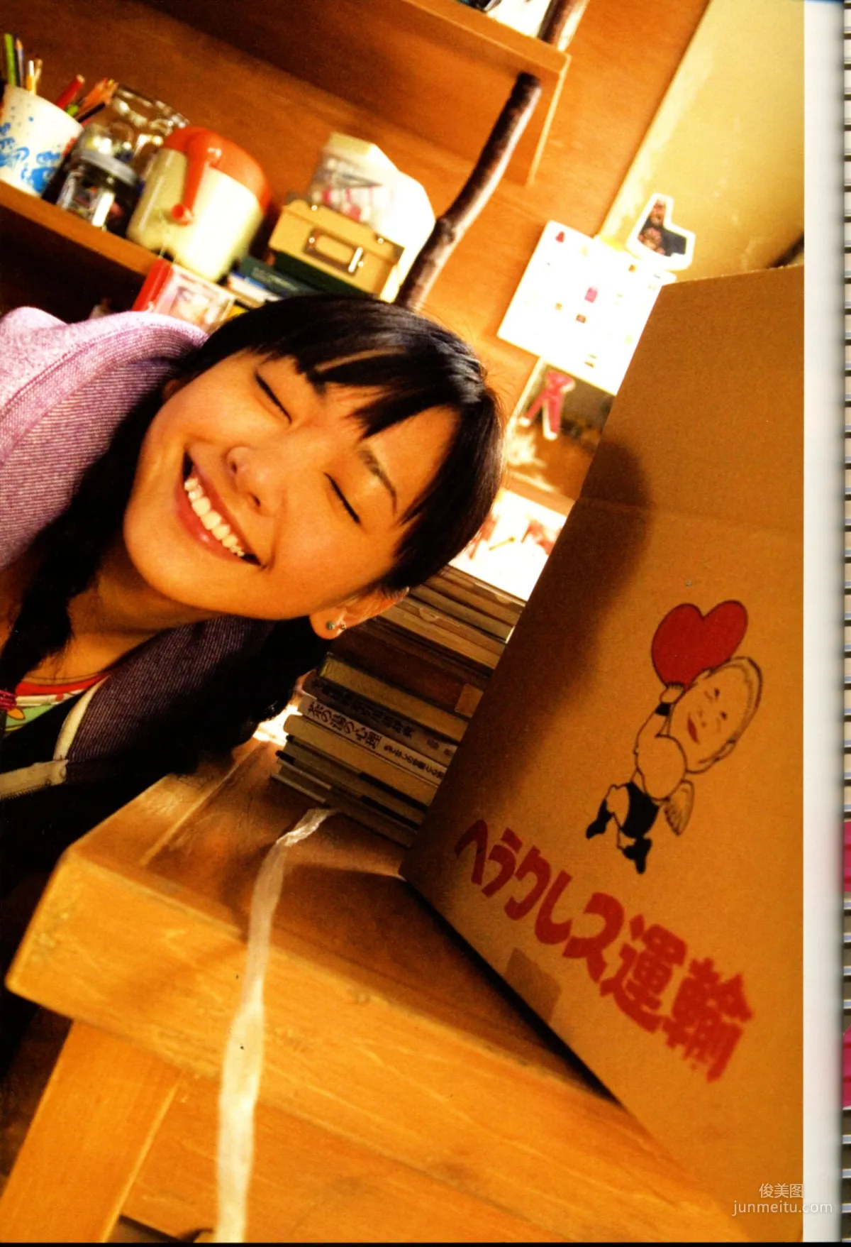 Yui Aragaki: Web Idols photo 7