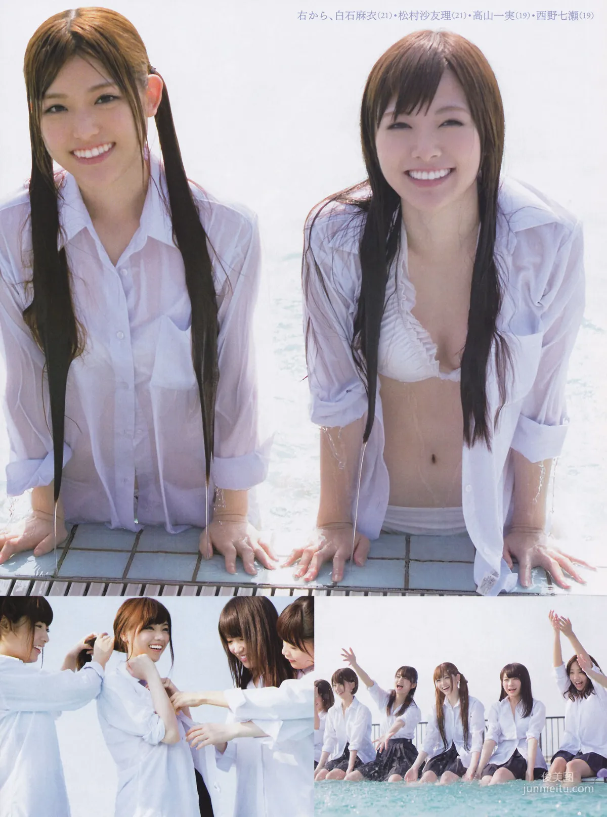 Yuko Oshima: Web Idols FRIDAY photo 27