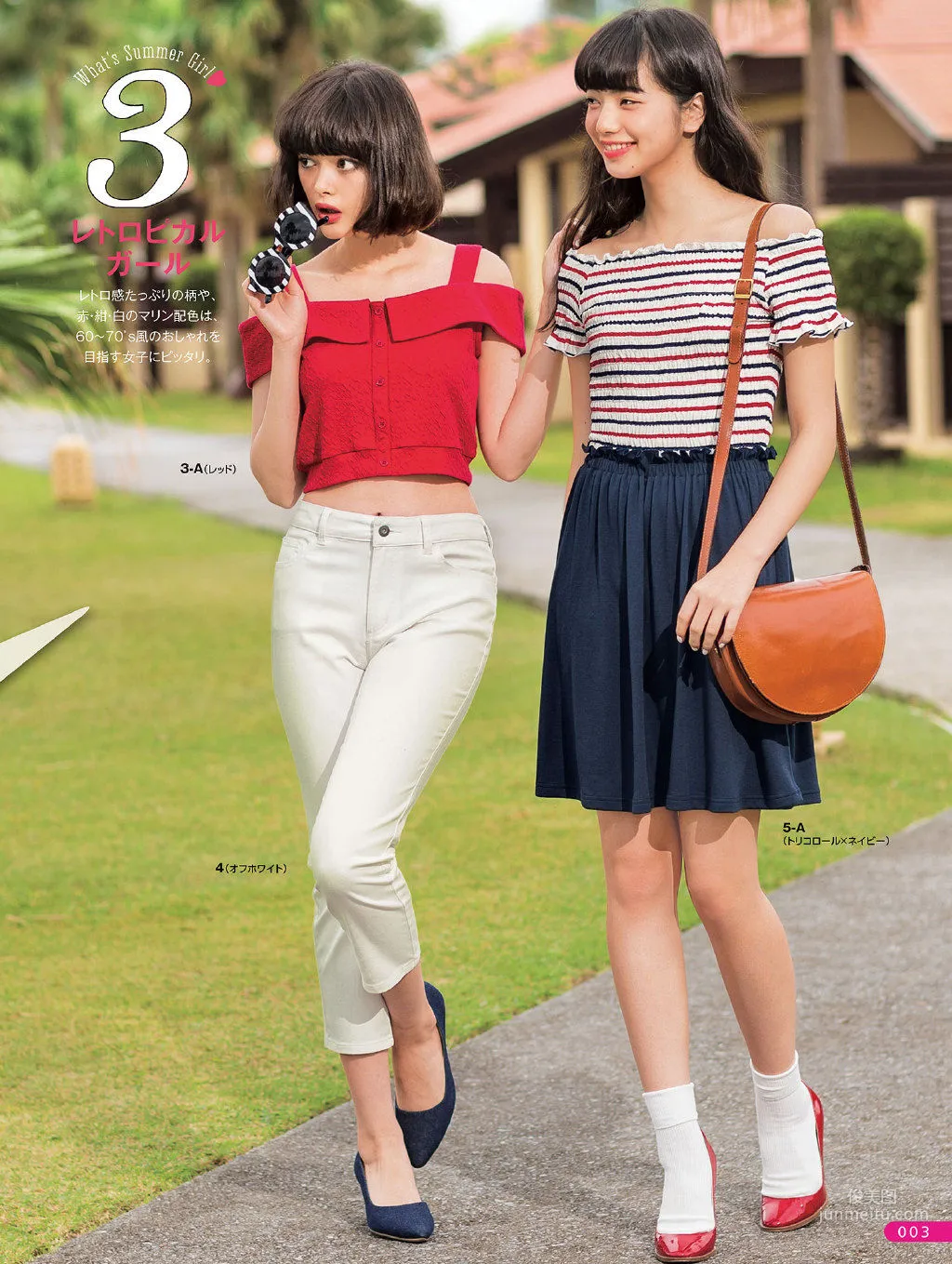 小松菜奈《安静的不想吵》写真集10