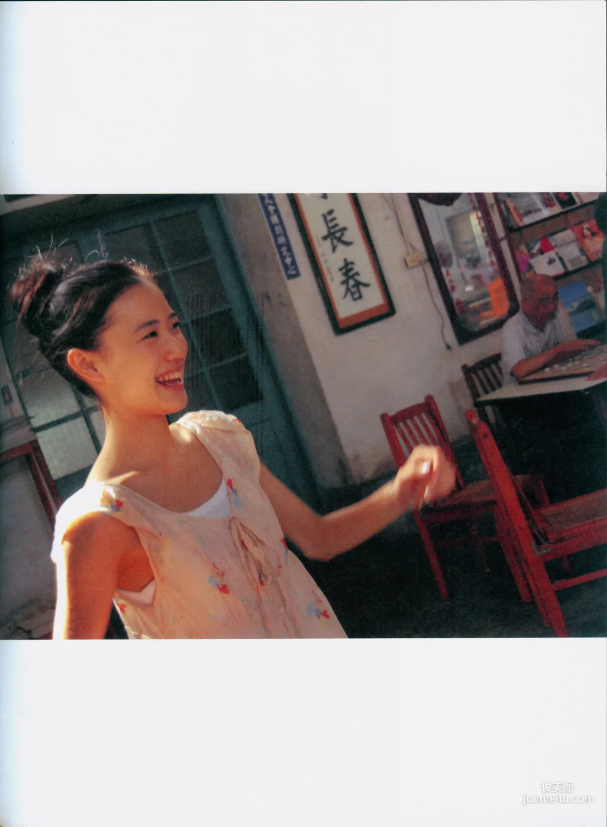蒼井優 『回転テーブルはむつかしい。』 寫真集 8