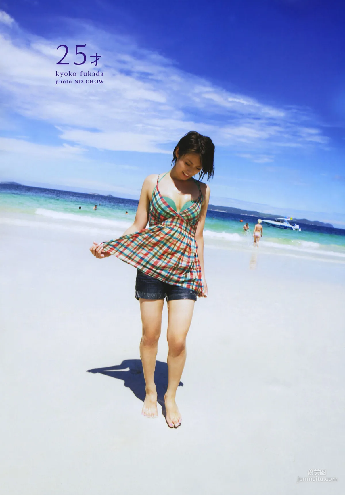 深田恭子「25才」写真集2