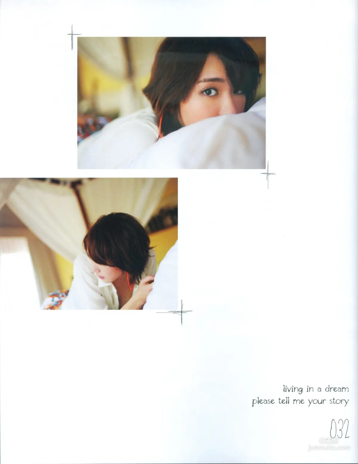 新垣結衣《Fashion Photo Magazine 2012》寫真集 38
