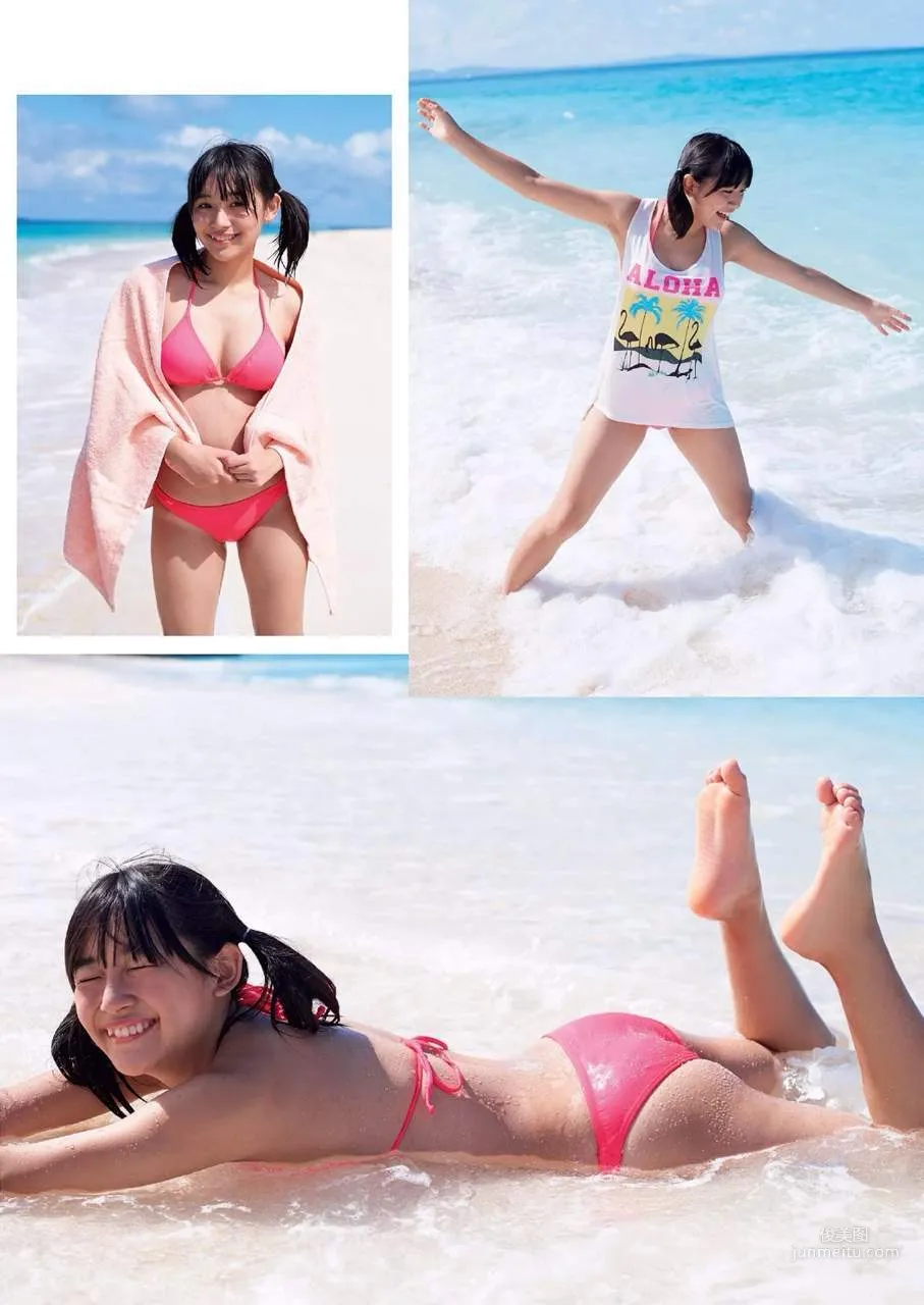 Nana Asakawa Photo Image Scattered Pictures Collection photo 116