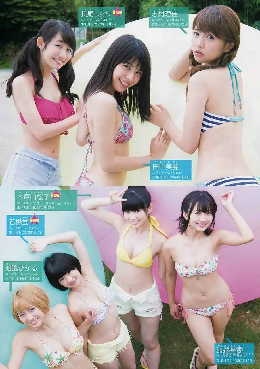 Nana Asakawa Photo Image Scattered Pictures Collection photo 80