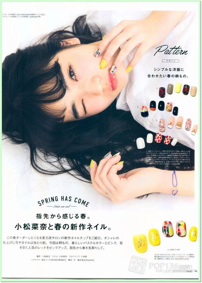 小松菜奈《安靜的不想吵》寫真集 73