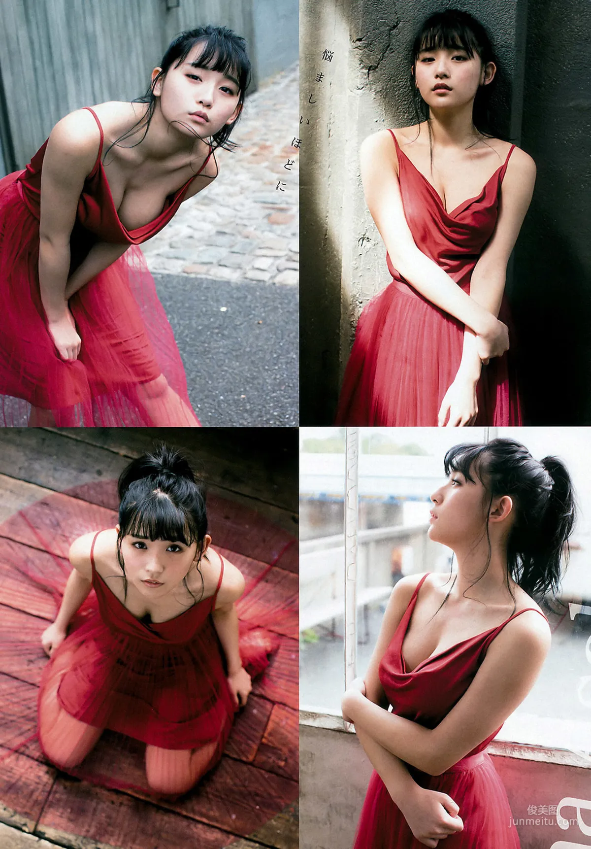 Nana Asakawa Photo Image Scattered Pictures Collection photo 31