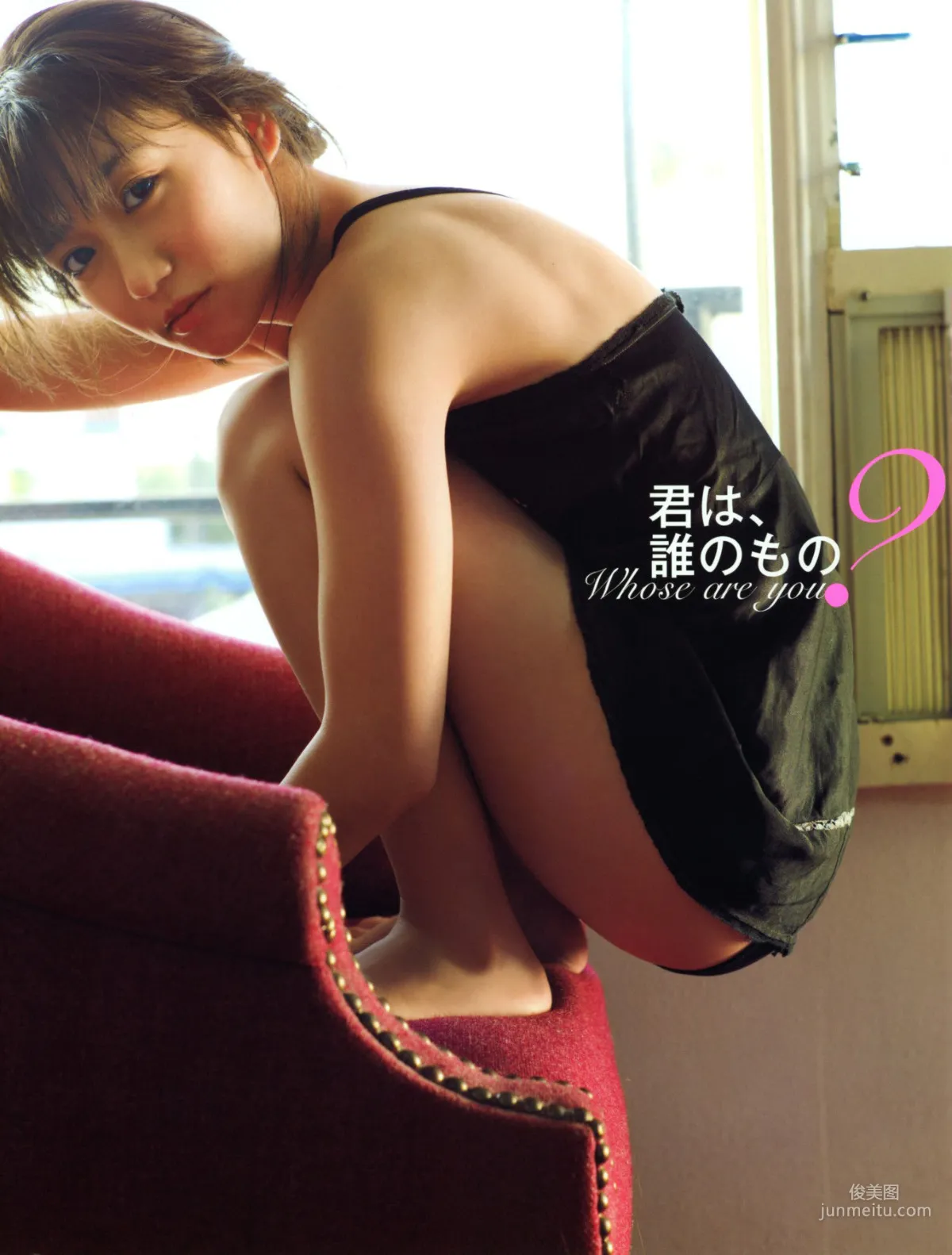 大岛优子 《君は、谁のもの》写真集1