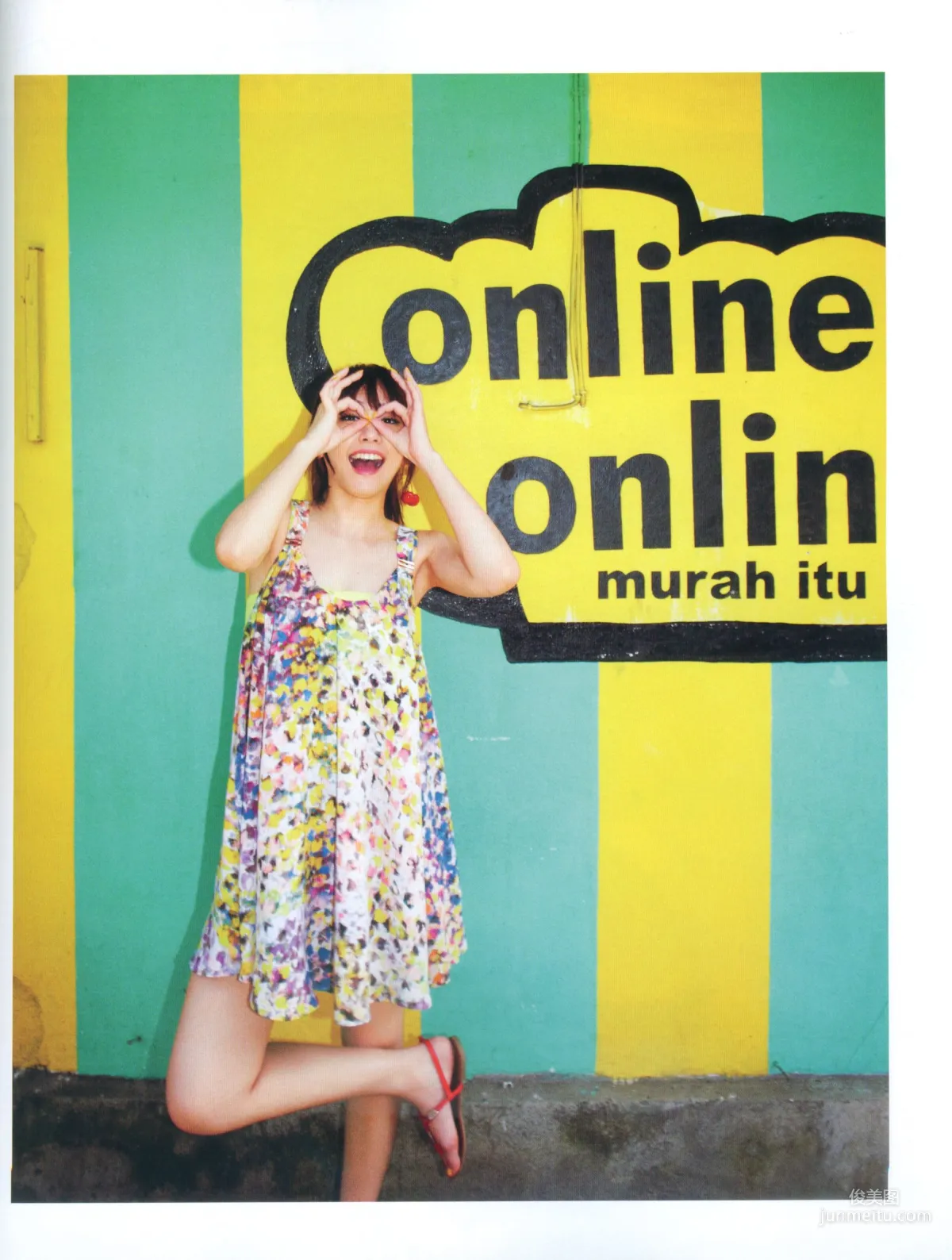 新垣結衣《Fashion Photo Magazine 2012》寫真集 45