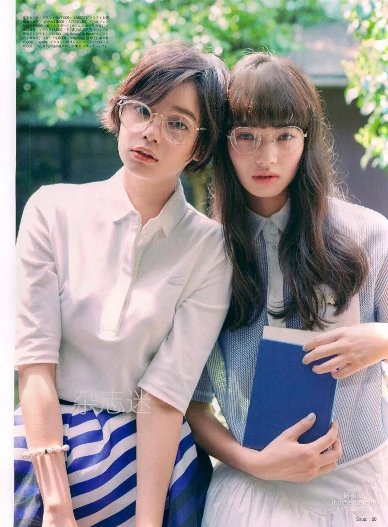 小松菜奈《安靜的不想吵》寫真集 134