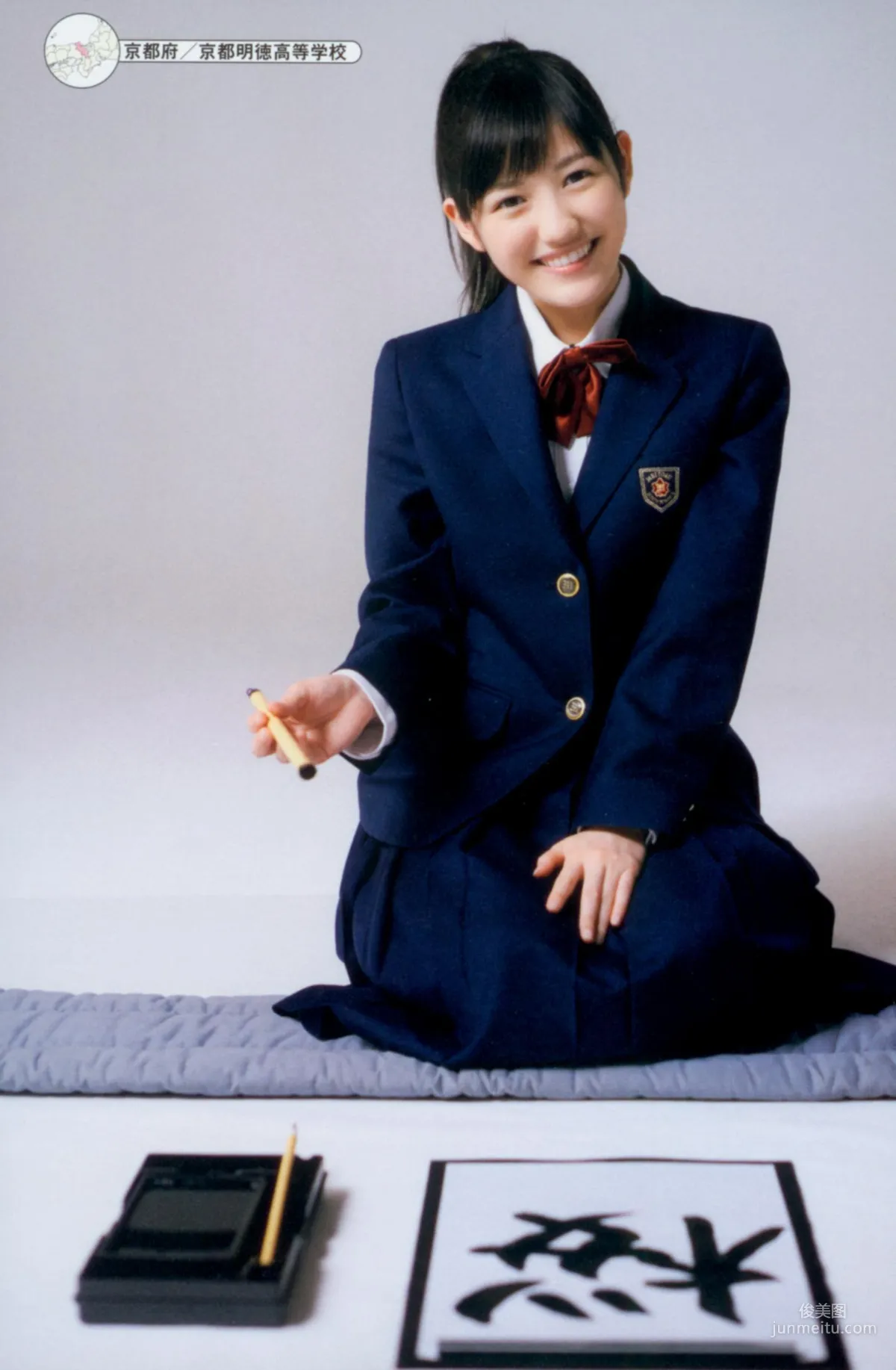 渡邊麻友《最後の制服》寫真集 102