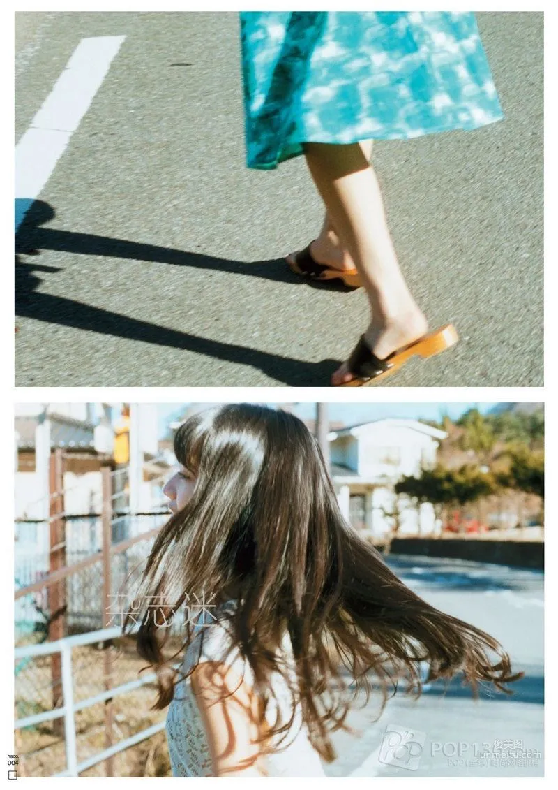 小松菜奈《安靜的不想吵》寫真集 125