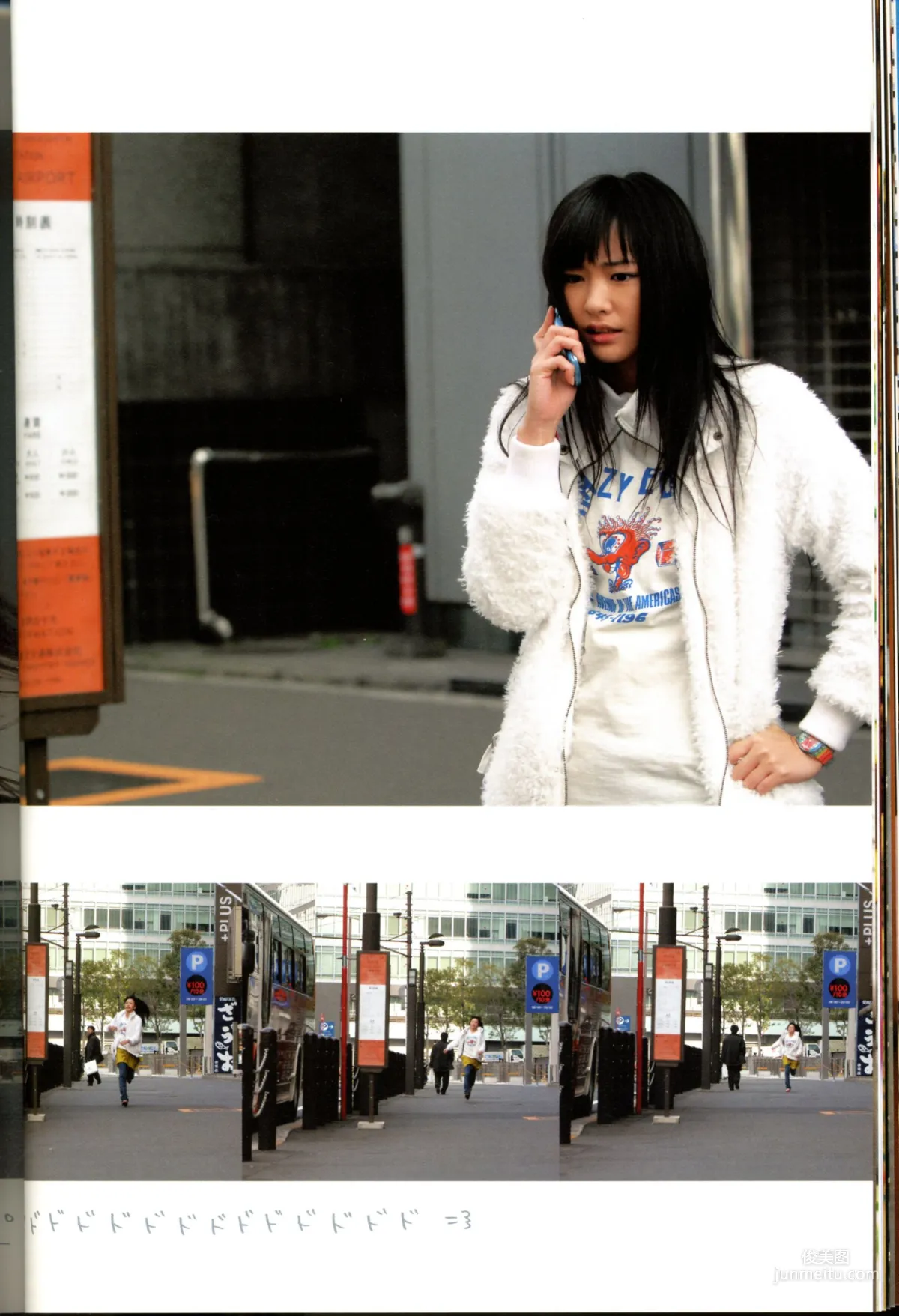 Yui Aragaki: Web Idols photo 34