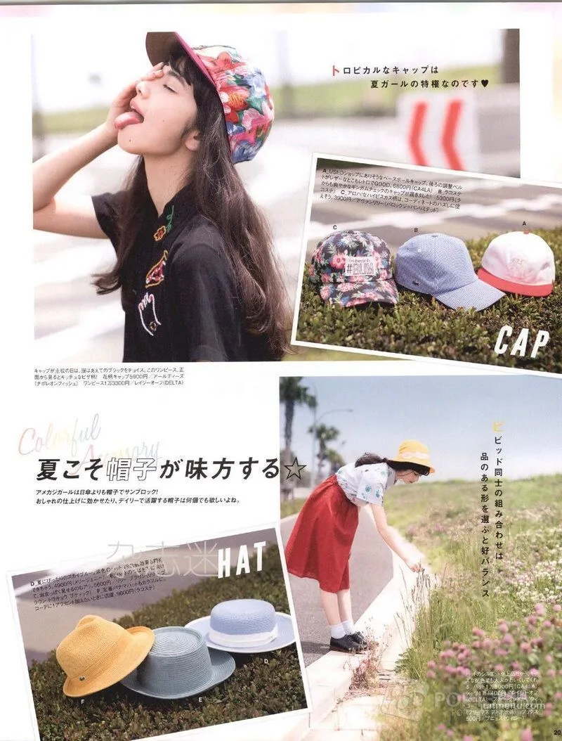 小松菜奈《安靜的不想吵》寫真集 132