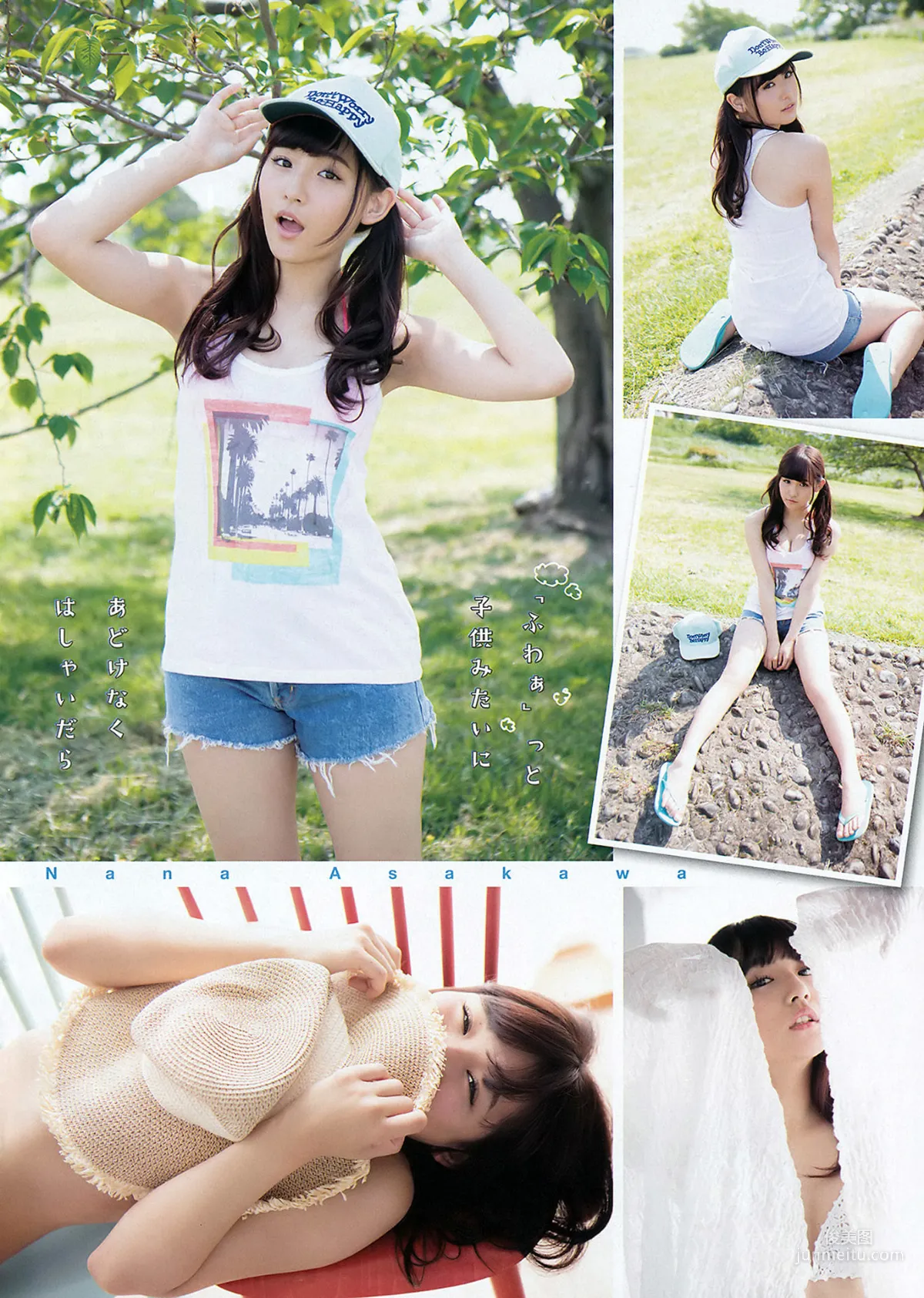 Nana Asakawa Photo Image Scattered Pictures Collection photo 6