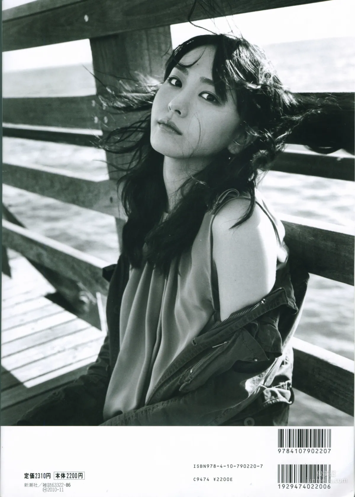 Yui Aragaki Monthly Special Photo Compilation photo 113