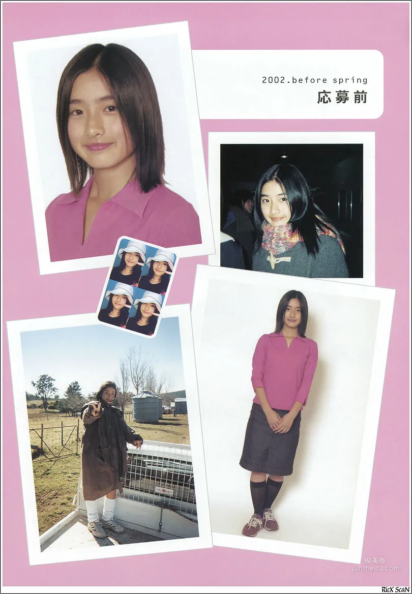 Satomi Ishihara: Web Idols photo 82