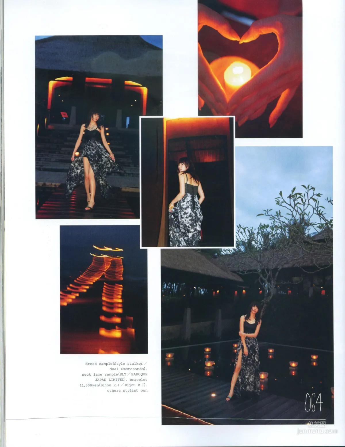 新垣結衣《Fashion Photo Magazine 2012》寫真集 72