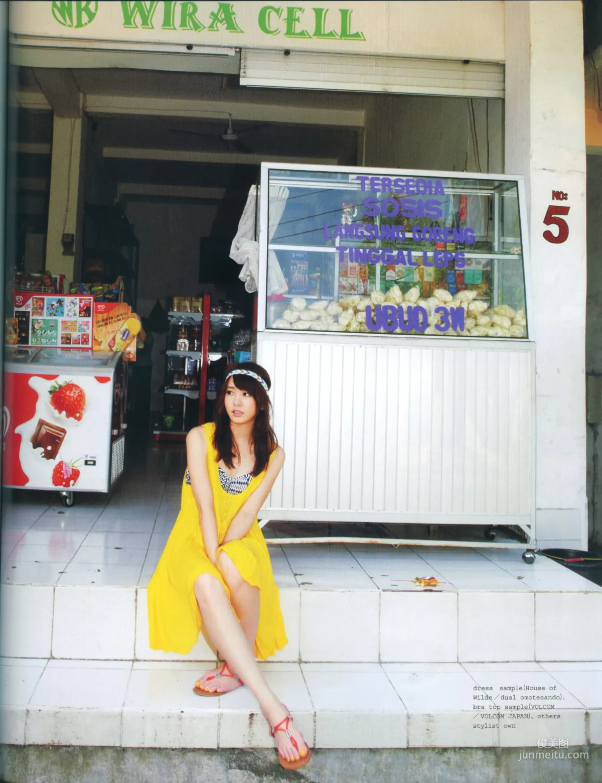 新垣結衣《Fashion Photo Magazine 2012》寫真集 41