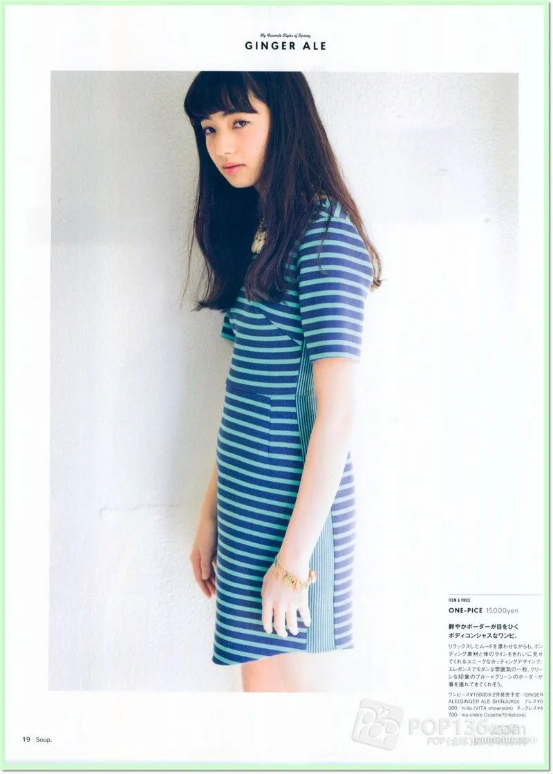小松菜奈《安靜的不想吵》寫真集 65