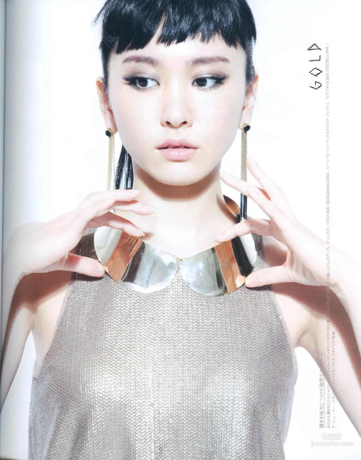 新垣結衣《Fashion Photo Magazine 2012》寫真集 20