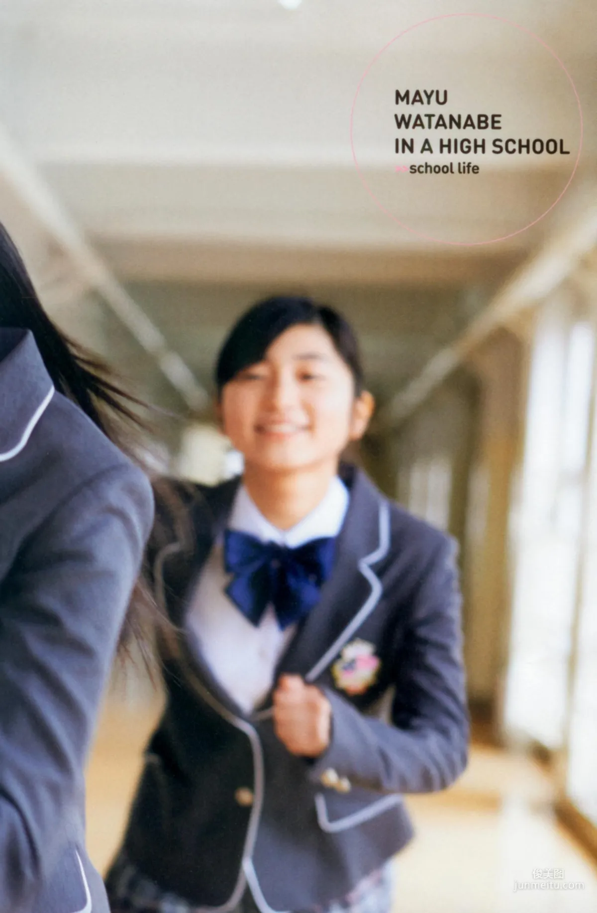 渡邊麻友《最後の制服》寫真集 201
