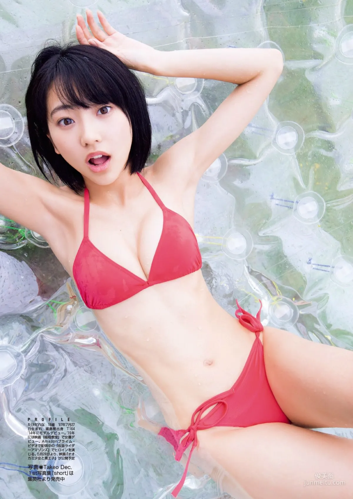 武田玲奈 照片合集 54
