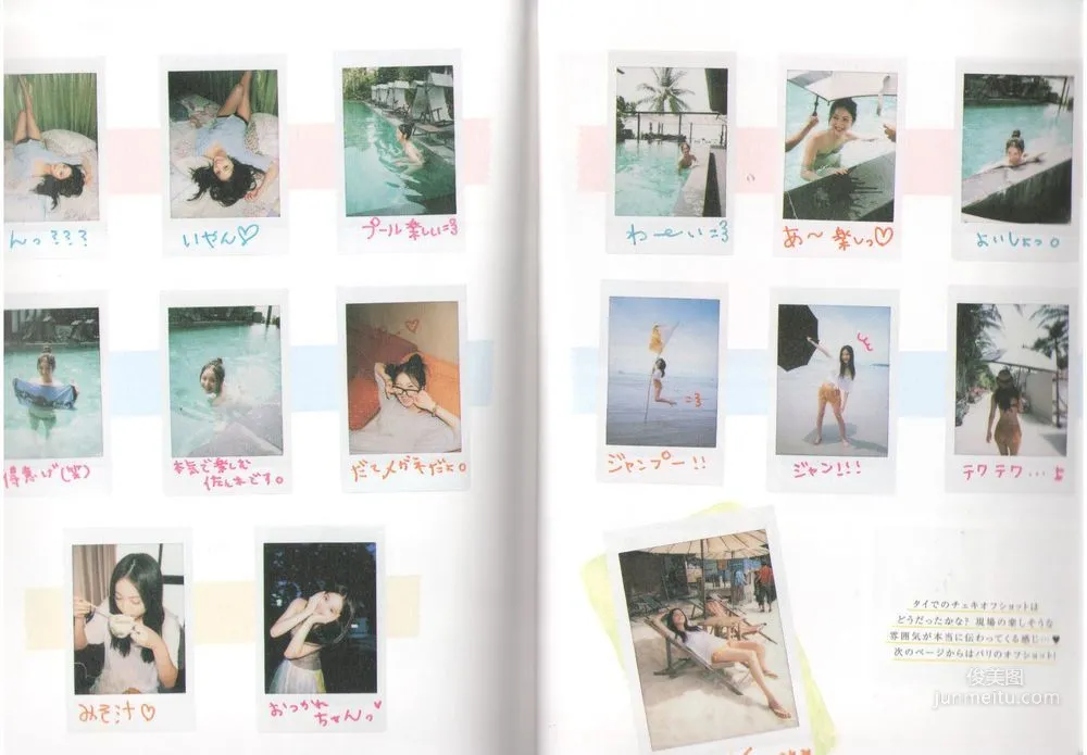 Nozomi Sasaki Scanned Images Photo Collection photo 6