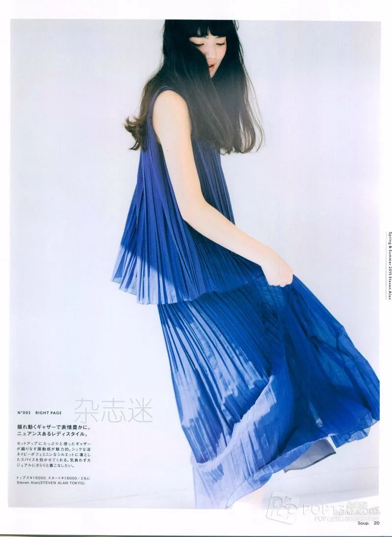小松菜奈《安靜的不想吵》寫真集 98