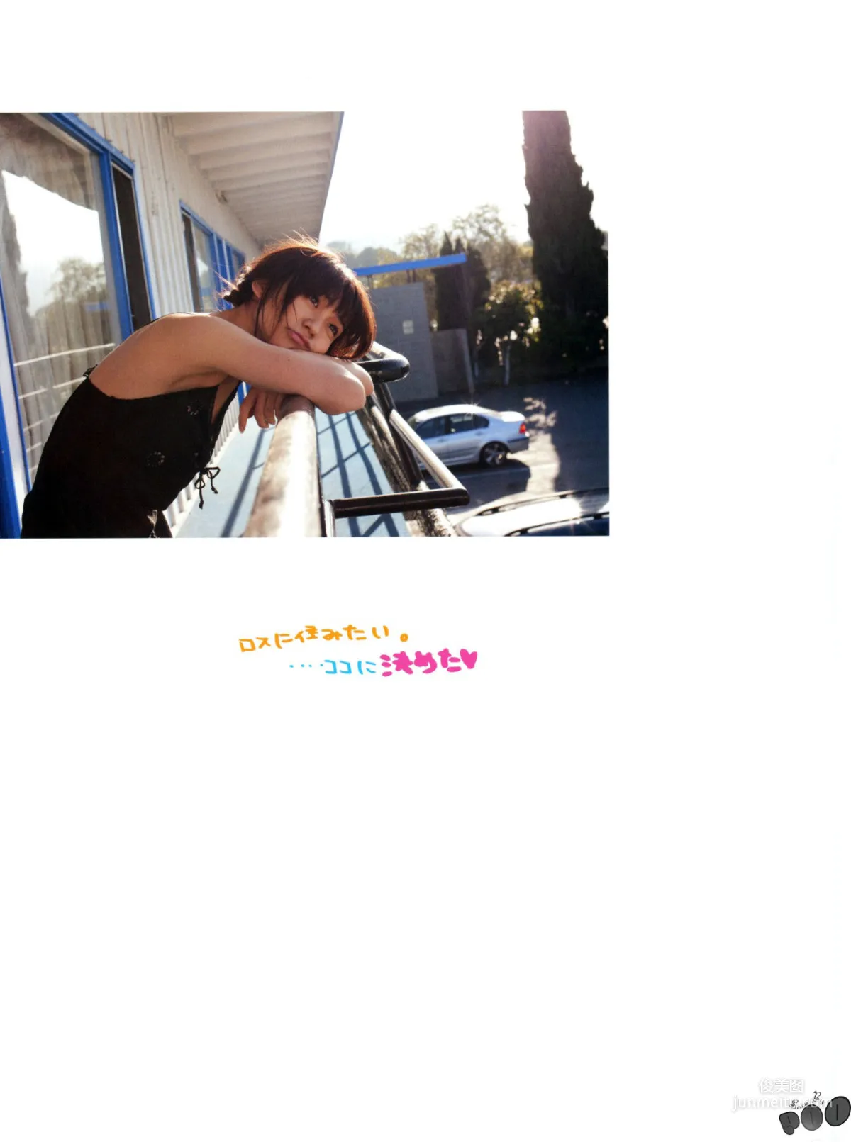 Yuko Oshima: Web Idols photo 49