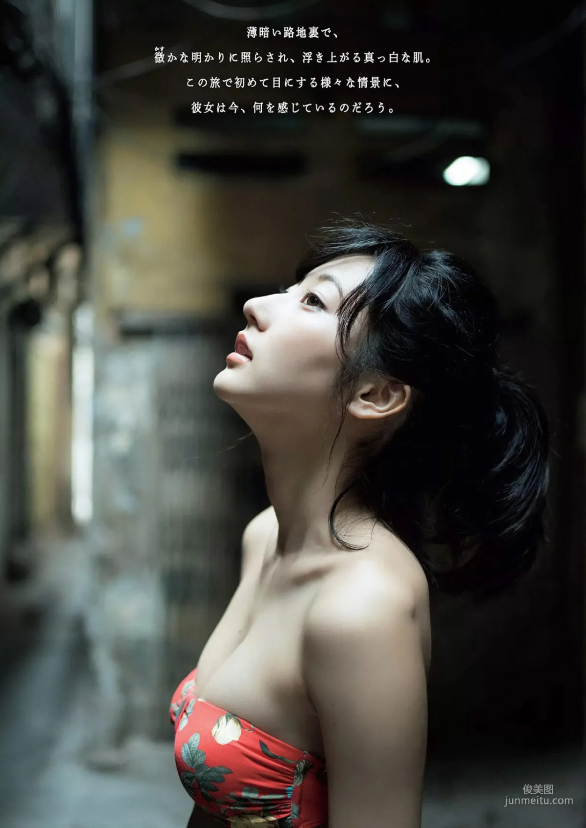 武田玲奈 越南写真集5
