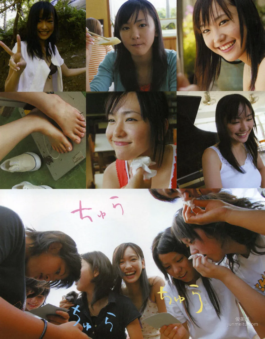 Yui Aragaki: Web Idols photo 76