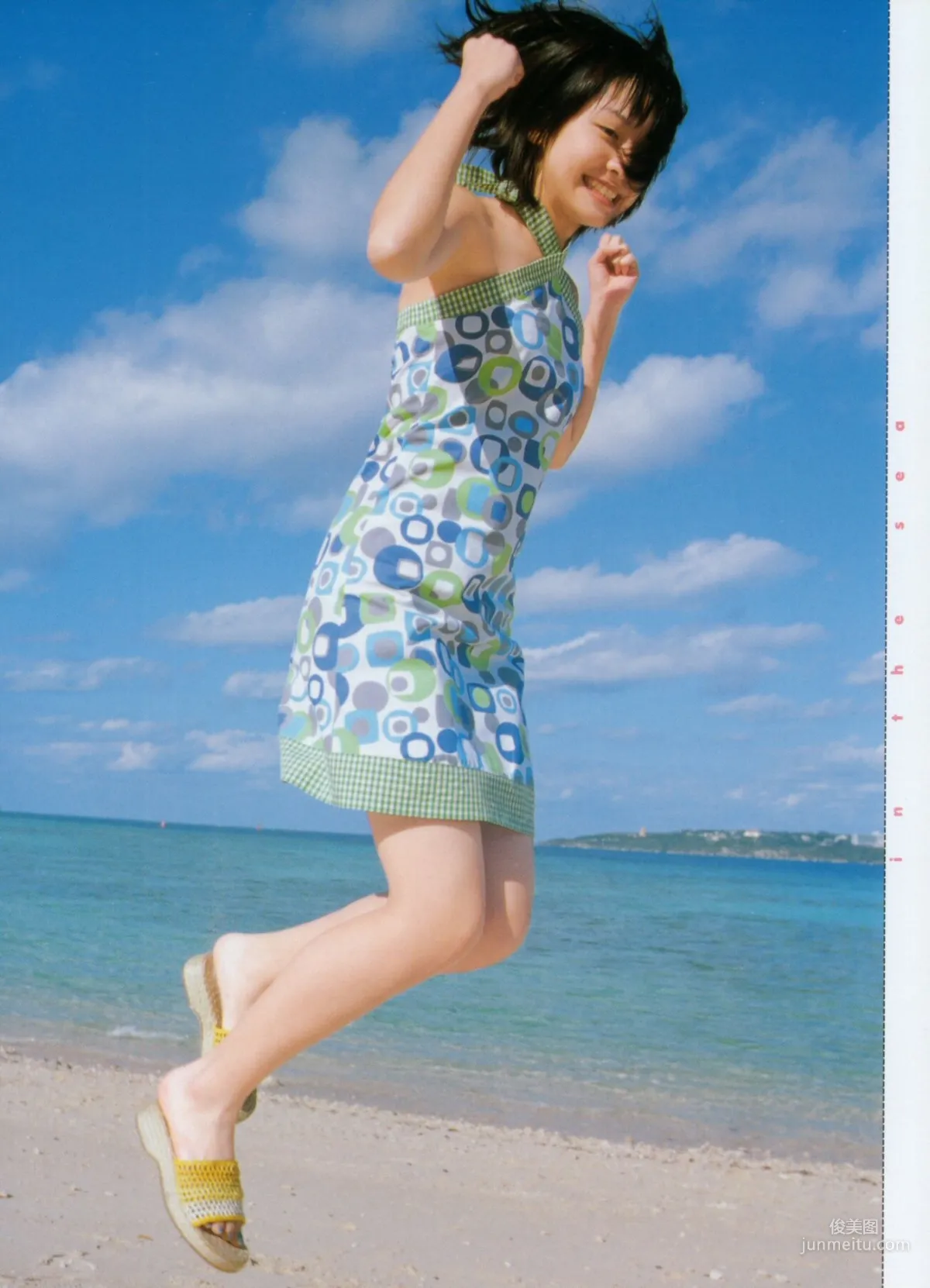 新垣結衣《Gacky Book [ガッキーブック]》寫真集 9