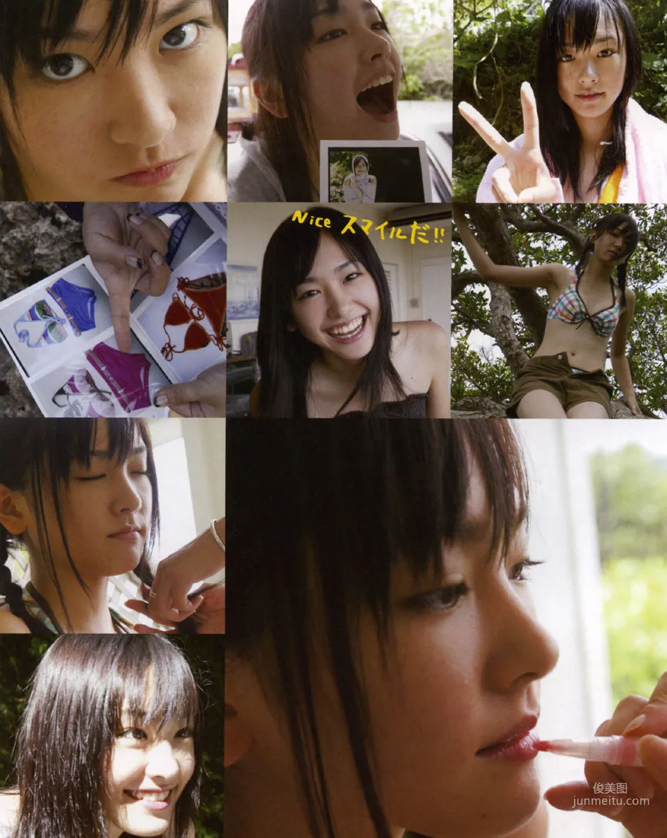 Yui Aragaki: Web Idols photo 94