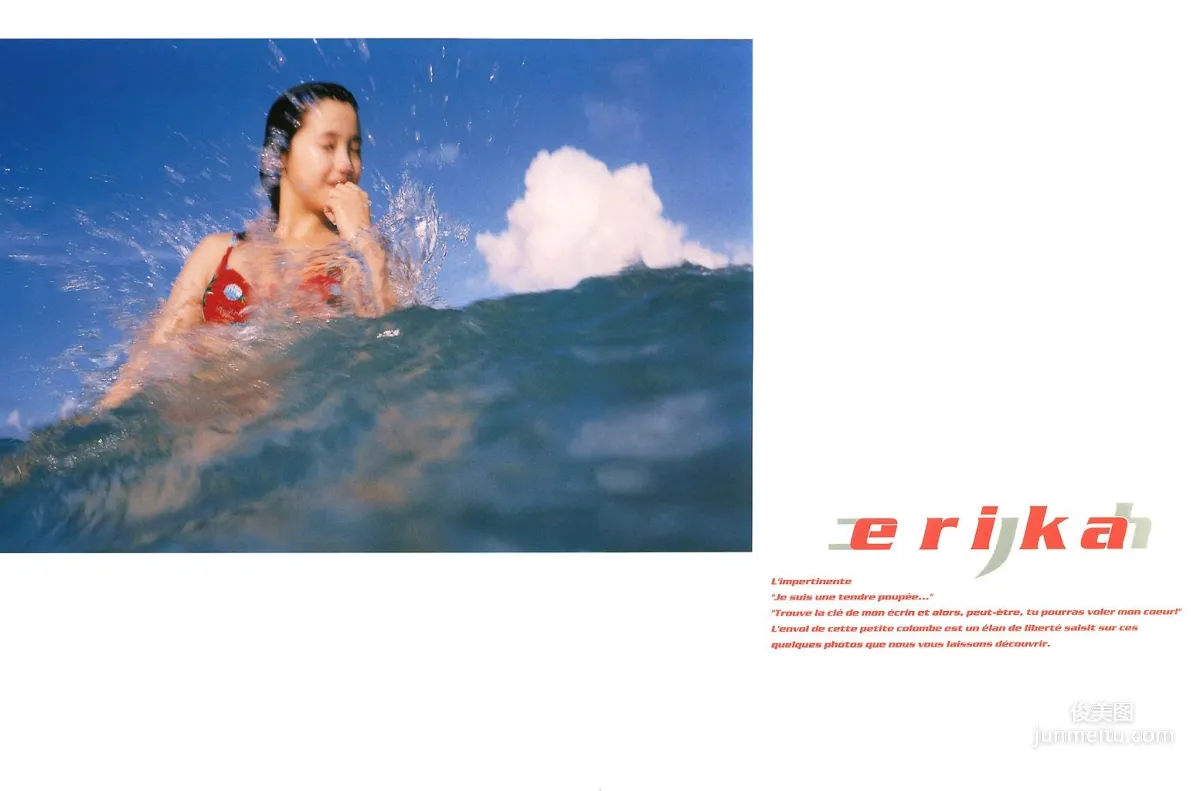 Erika Sawajiri - 'erika' Photo Set photo 48