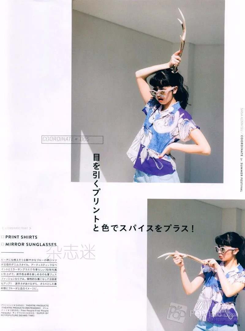 小松菜奈《安靜的不想吵》寫真集 119