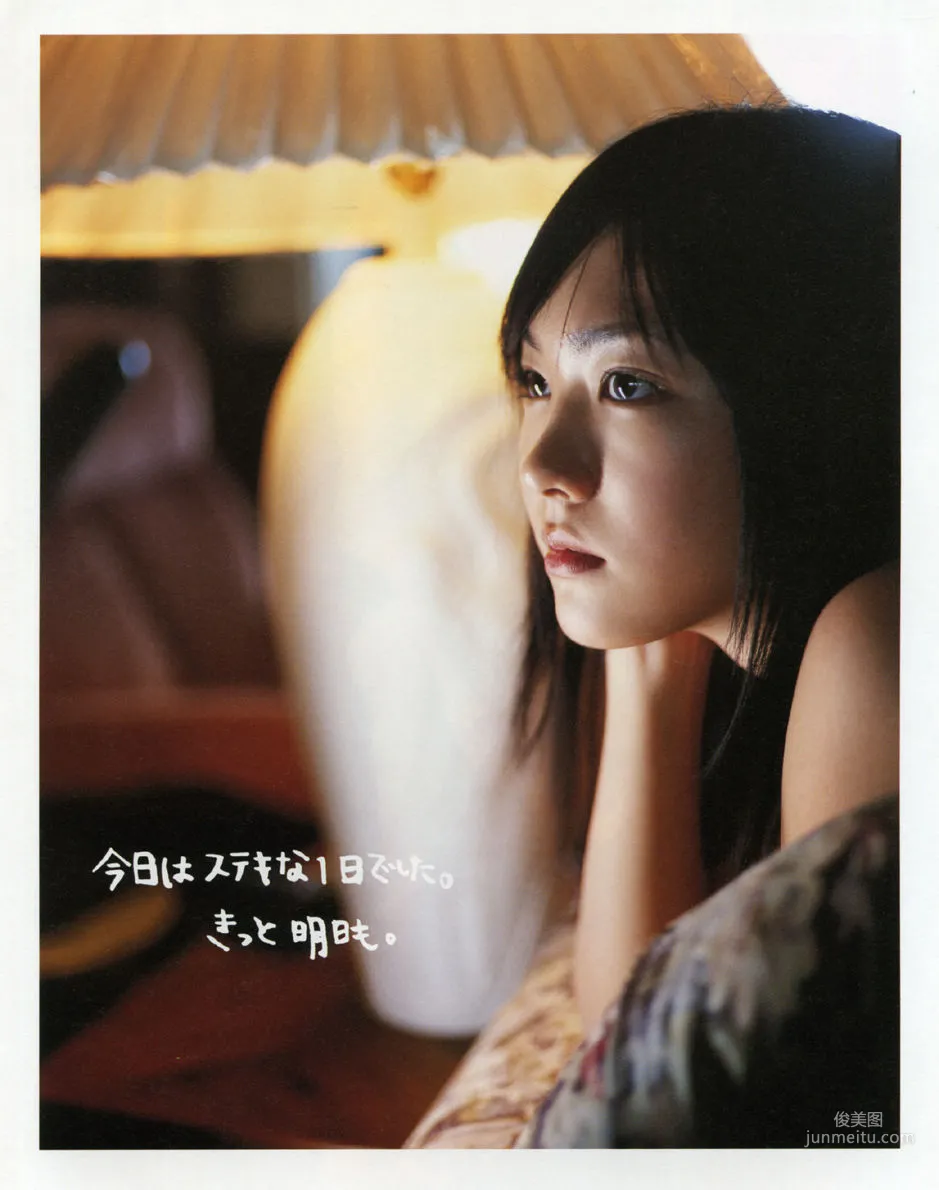 Yui Aragaki: Web Idols photo 32
