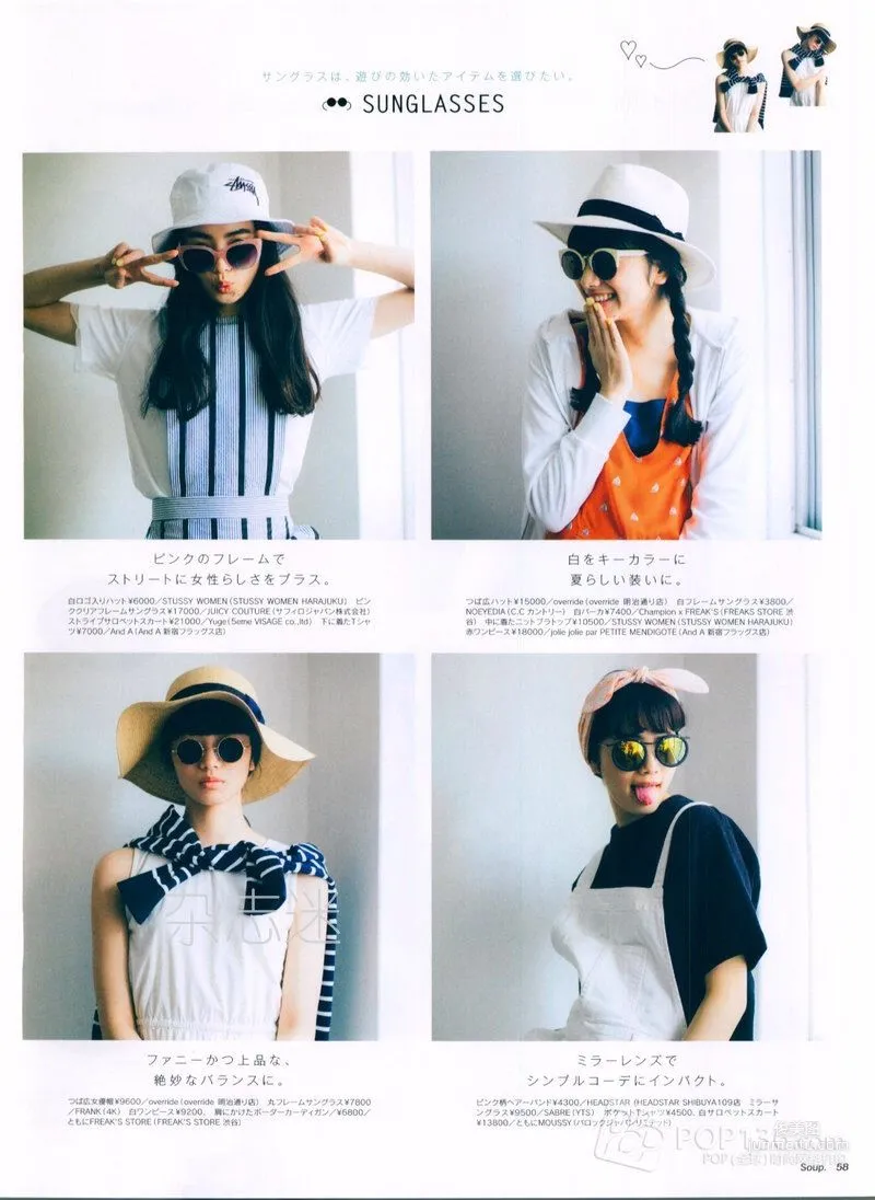 小松菜奈《安靜的不想吵》寫真集 107
