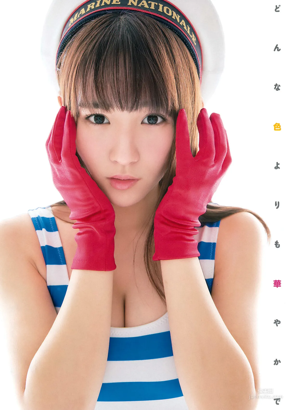 Nana Asakawa Photo Image Scattered Pictures Collection photo 50