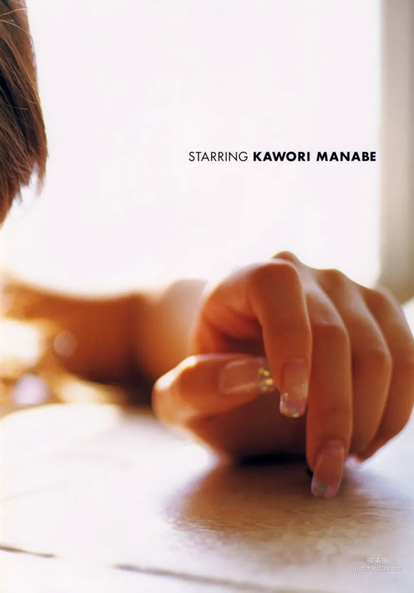 Kaori Manabe - kawori Photo Set photo 7