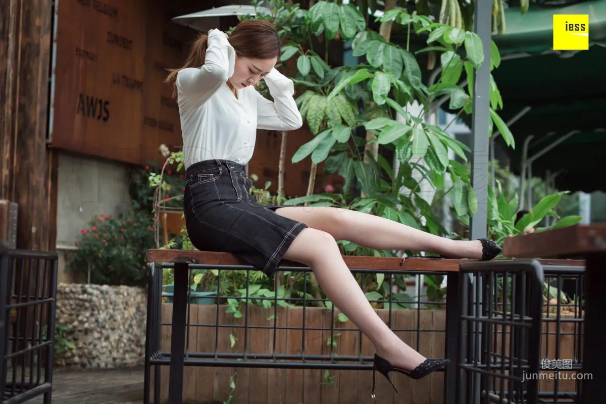 Zi Zi: IESS photo 66