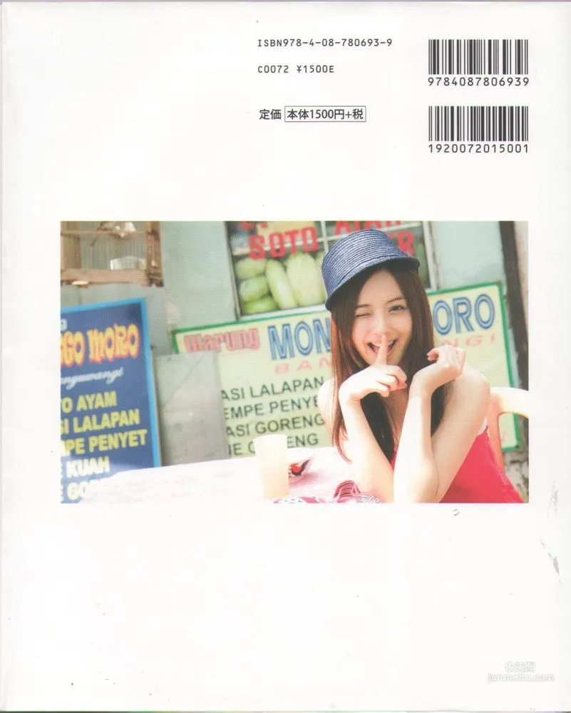 Nozomi Sasaki Scanned Images Photo Collection photo 34