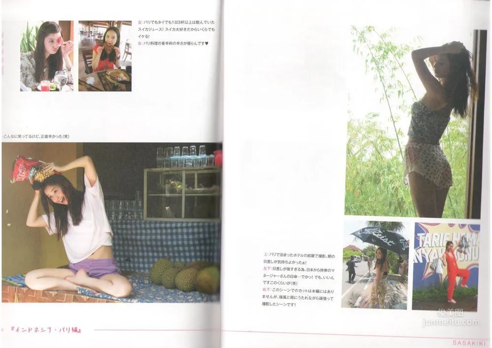 Nozomi Sasaki Scanned Images Photo Collection photo 5