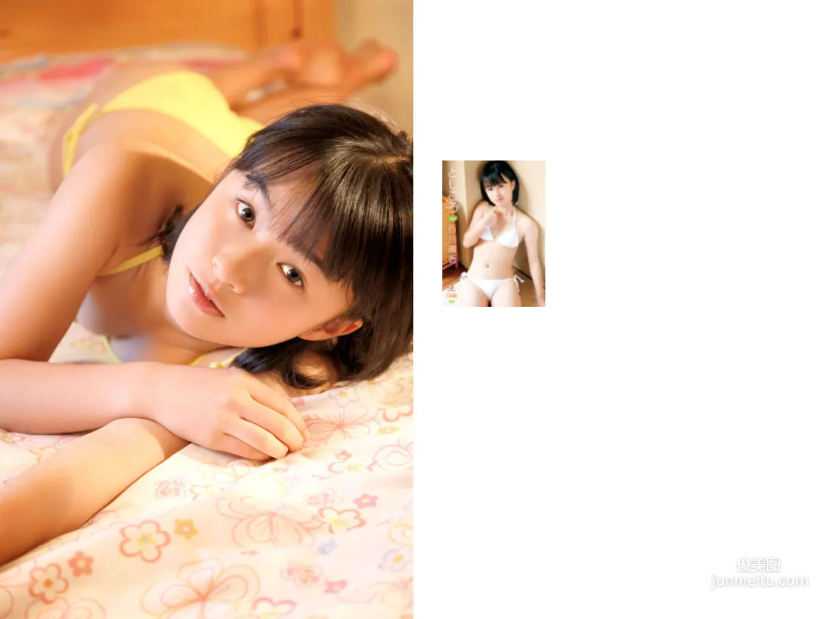 百川晴香 《としごろ》 寫真集 10