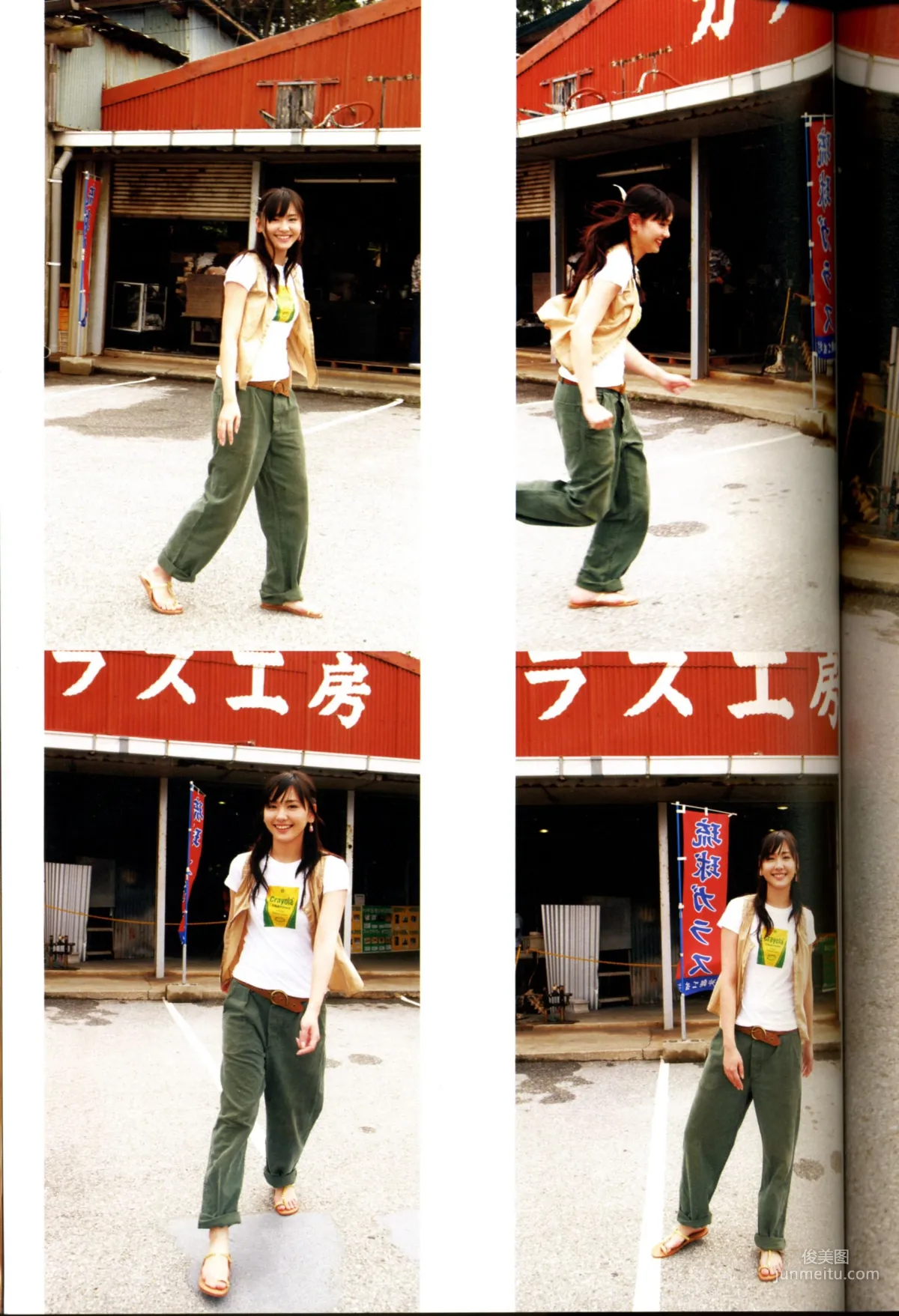Yui Aragaki: Web Idols photo 83